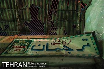 باغ موزه انقلاب اسلامی و دفاع مقدس 6