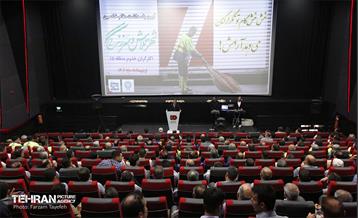 همایش تجلیل از کارگران شهرداری منطقه ۵ 40