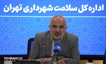 نشست خبری مدیر کل سلامت شهرداری تهران 9