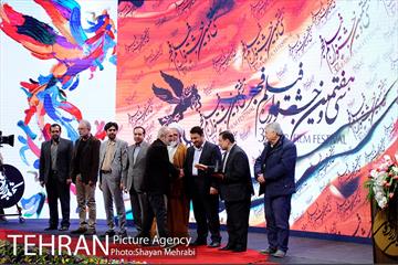 مراسم معرفی برگزیدگان بخش تجلی اراده ملی سی و هفتمین جشنواره فیلم فجر 13