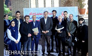 اختتامیه مسابقه طراحى ارتباط پیاده آستان امامزادگاه عینعلى و زینعلى(ع) با رود دره فرحزاد و بخش شرقى آن 14