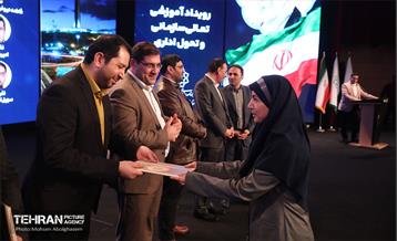 اختتامیه رویداد آموزشی شهرآموز 5