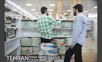 مرکز تبادل کتاب‎ 12