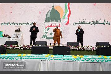 جشن مبعث پیامبر اکرم (ص) 16