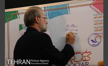 افتتاحیه سی امین نمایشگاه بین المللی کتاب تهران