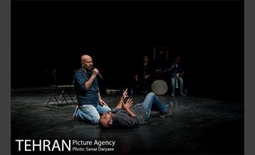 نمایش بهمن کوچیک 15