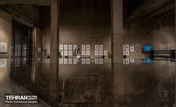 موزه اسناد کارخانه سیمان ری 14