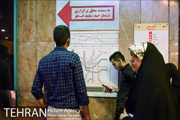 خدمات‌رسانی مترو تهران به نمازگزاران عیدسعیدفطر 45