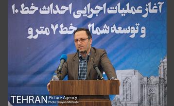 آغاز عملیات اجرایی احداث خط ۱۰ متروی تهران و پروژه توسعه جبهه شمالی خط ۷