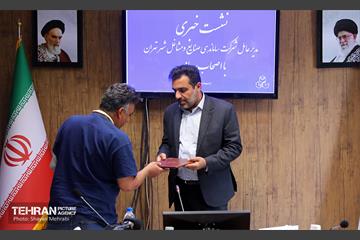 نشست خبری مدیرعامل شرکت ساماندهی صنایع و مشاغل شهر تهران 24