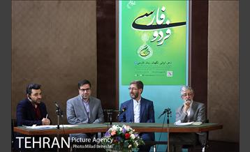 ویژه برنامه آیین سخن در رادیو ایران 13