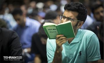 مراسم دعای روز عرفه در دانشگاه تهران 30