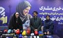 نشست خبری مشترک سخنگو و رییس مرکز زنان و خانواده شهرداری تهران 36