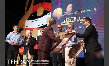 مراسم پاسداشت استاد مجید انتظامی‎ 22