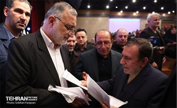 ویژه برنامه ایران همدل 2