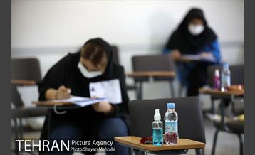 آزمون استخدامی سازمان آتش‌نشانی و خدمات ایمنی شهرداری تهران 17