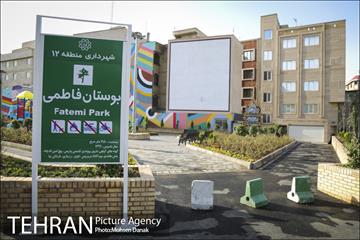بوستان فاطمیه 11