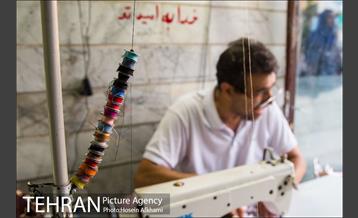 مغازه خیاطی 1