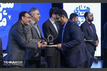 سرمایه 19