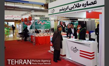 افتتاح نهمین نمایشگاه محصولات ارگانیک 42