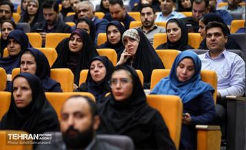 گردهمایی مدیران روابط عمومی 13