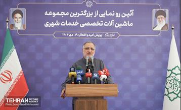 آیین رونمایی از بسته توسعه ماشین آلات تخصصی حوزه خدمات شهری 31