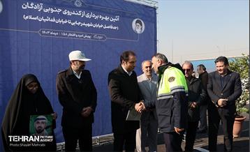 آیین بهره‌برداری از کندروی جنوبی آزادگان 21