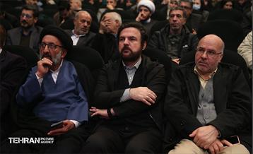 هشتمین نشست‌ هم‌اندیشی شهر آرمانی 20