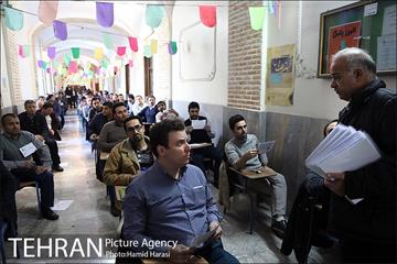 آزمون استخدامی شهرداری تهران‎ 19