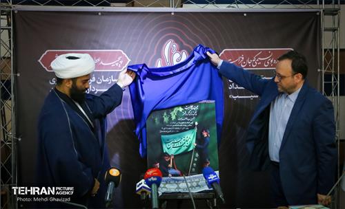 نشست خبری رویداد "عطر سیب" 11