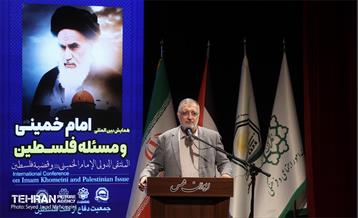 همایش بین المللى  «امام خمینى(ره) و مسئله فلسطین»  15