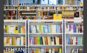 باغ کتاب تهران در آستانه افتتاح 36