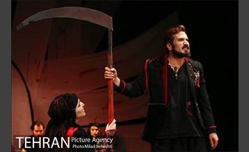 نمایش سرزمین پدری 13