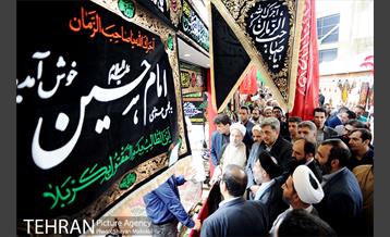 بازدید شهردار تهران از نمایشگاه عطر سیب 12