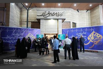 آئین تجلیل از پرستاران فعال در جنگ 12 روزه تحمیلی 75