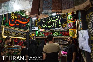 بازار سیاهه فروشان در آستانه محرم 13