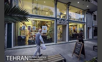 کتاب فروشی های خیابان کریم خان زند 19