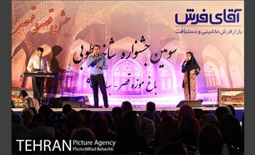 جشن نیمه شعبان در باغ موزه قصر‎ 1