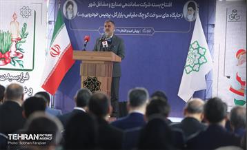 آیین افتتاح بسته شرکت ساماندهی مشاغل 4