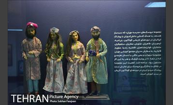 موزه کودکی ایرانک 17