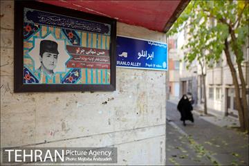 شهید کوچه ما 20