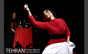 نمایش یرما‎ 3