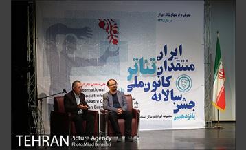 پانزدهمین جشن سالانه کانون منتقدان تئاتر ایران‎ 2