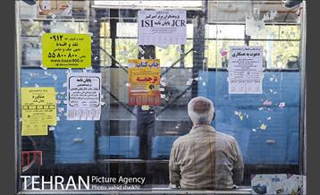 رو درو دیوار این شهر 15