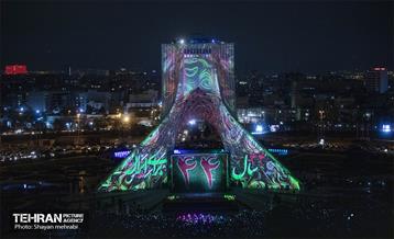 نورافشانی جشن پیروزی انقلاب اسلامی در میدان آزادی 20