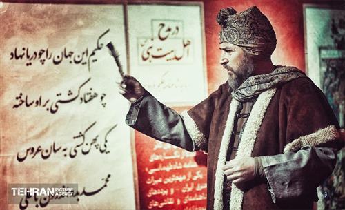 جشنواره «بهار قرآن، بهار زندگی» در بوستان ملت 7