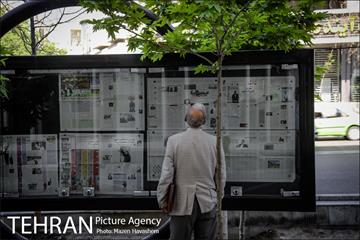 تهران، روزمرگی 21