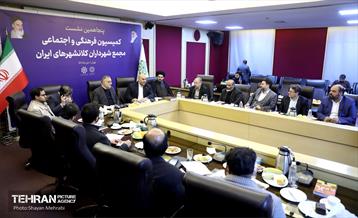 پنجاهمین نشست کمیسیون فرهنگی و اجتماعی مجمع شهرداران کلانشهرهای ایران 3