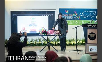 نمایشگاه نقش بانوان در اقتصاد ملی‎ 10