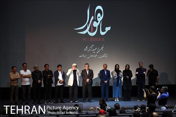 اکران فیلم سینمایی ماهورا 23